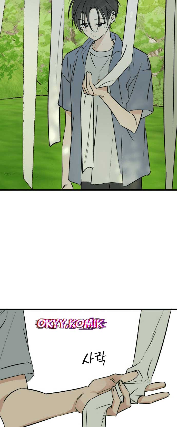 The Second Child of God Chapter 01 Gambar 54