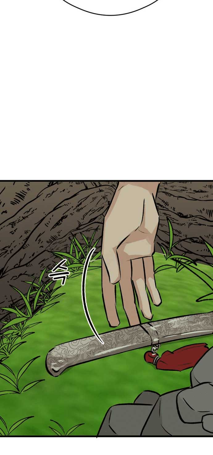 The Second Child of God Chapter 01 Gambar 57