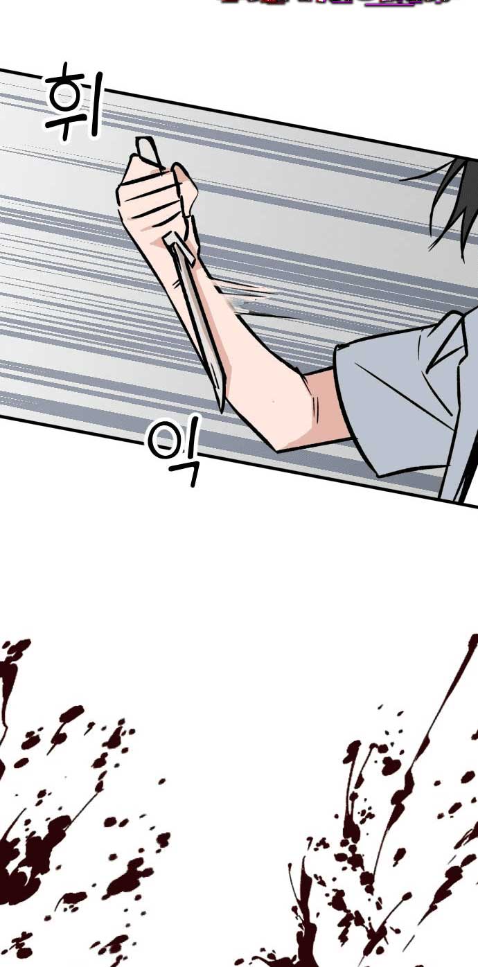 The Second Child of God Chapter 01 Gambar 63