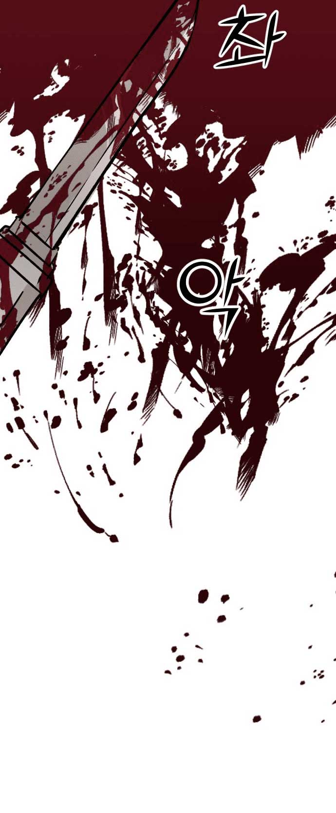 The Second Child of God Chapter 01 Gambar 65