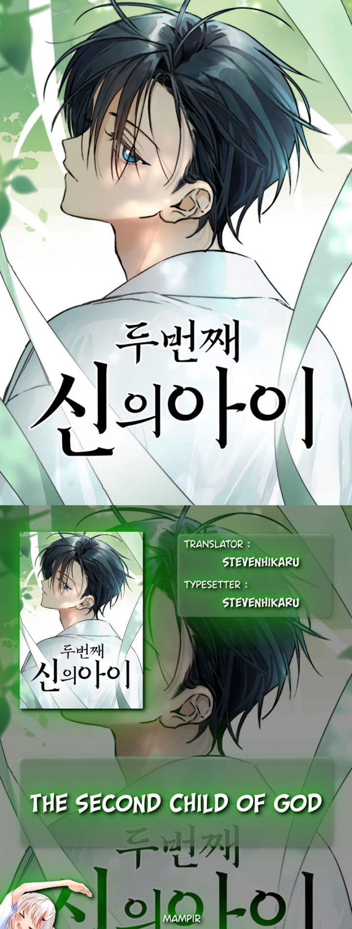 The Second Child of God Chapter 08 Gambar 1