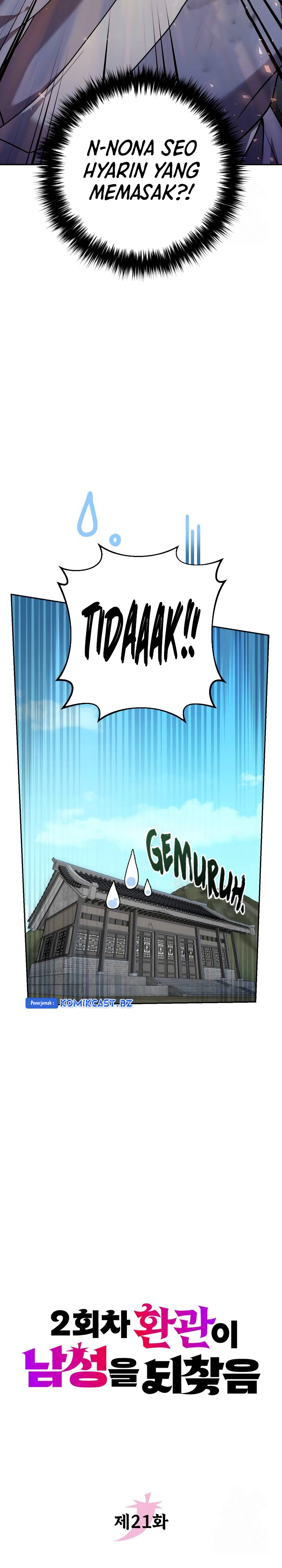 The Second Eunuch Regains His Manhood Chapter 21 Gambar 17