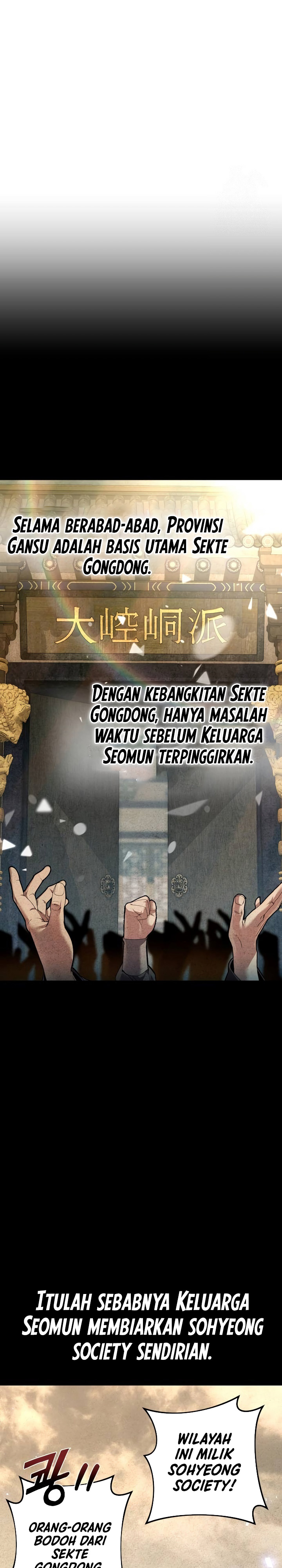 The Second Eunuch Regains His Manhood Chapter 21 Gambar 34