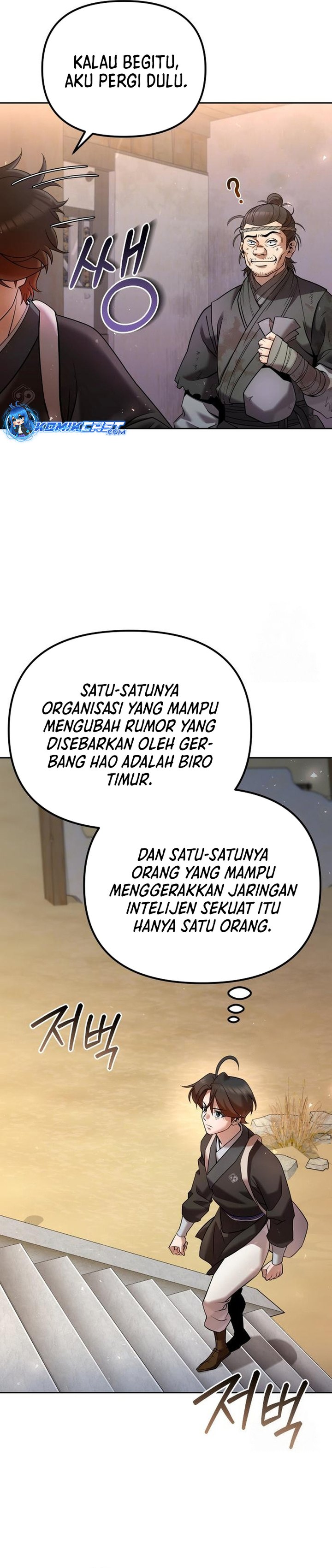 The Second Eunuch Regains His Manhood Chapter 35 Gambar 35