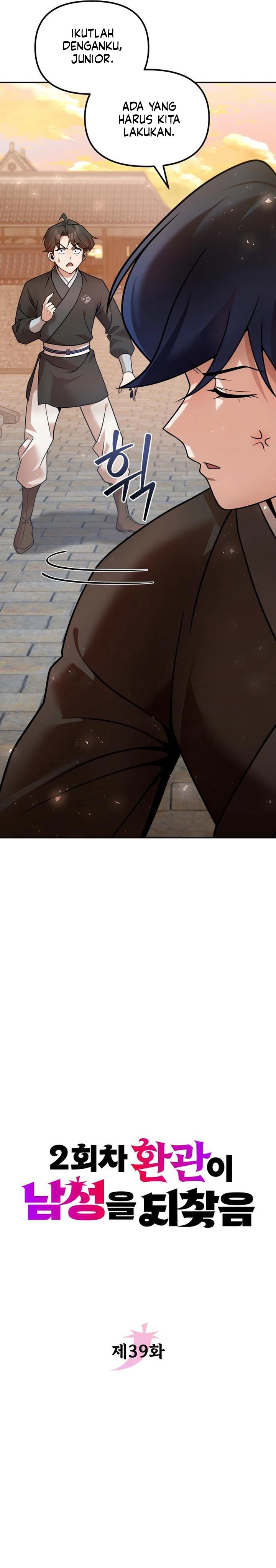 The Second Eunuch Regains His Manhood Chapter 39 Gambar 8