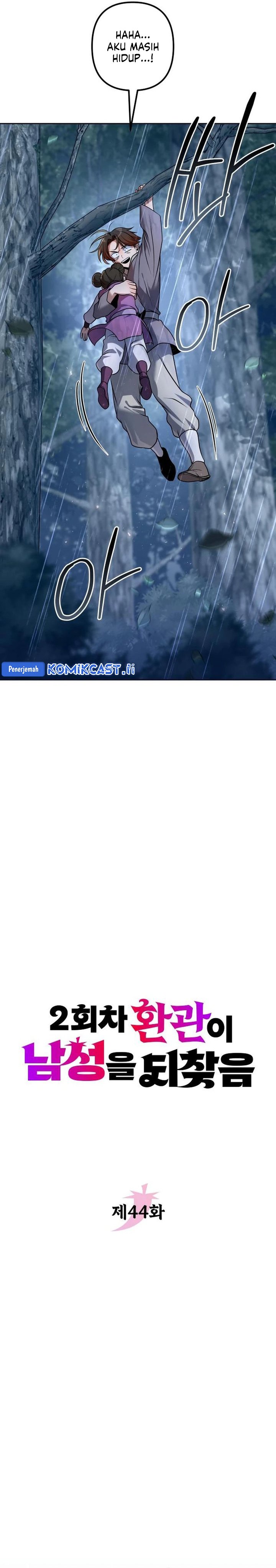 The Second Eunuch Regains His Manhood Chapter 44 Gambar 12