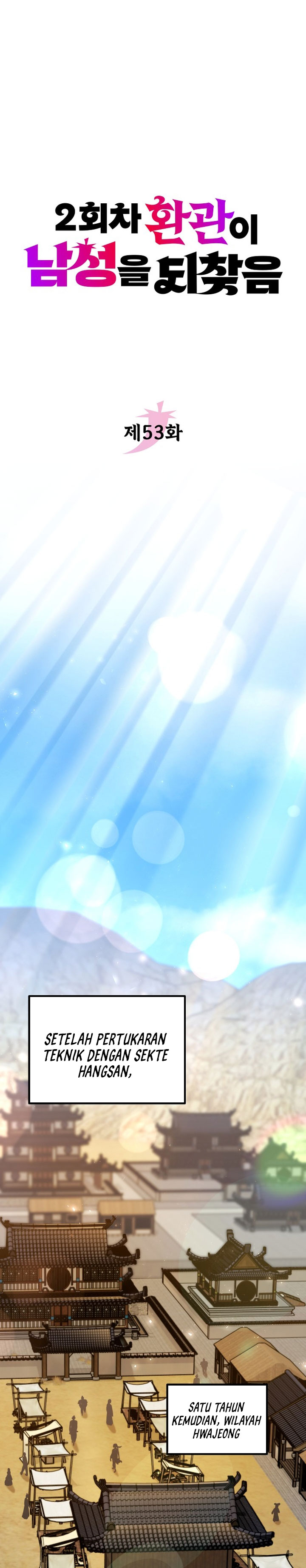 The Second Eunuch Regains His Manhood Chapter 53 Gambar 10