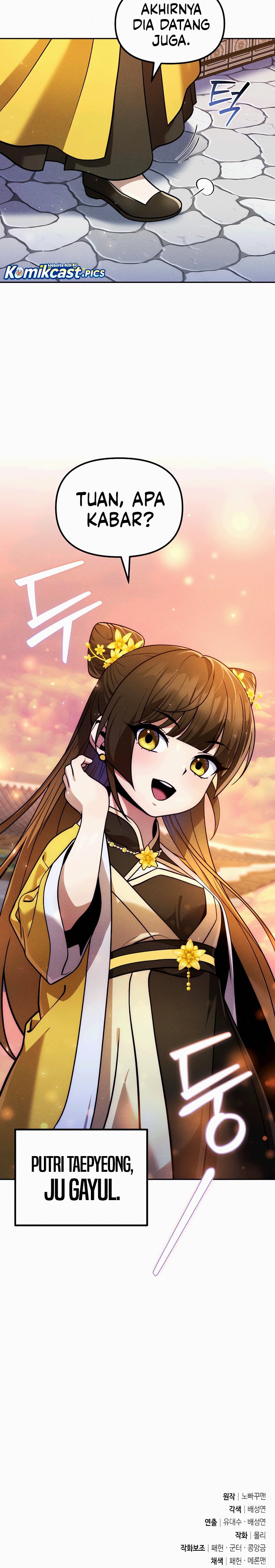 The Second Eunuch Regains His Manhood Chapter 57 Gambar 31