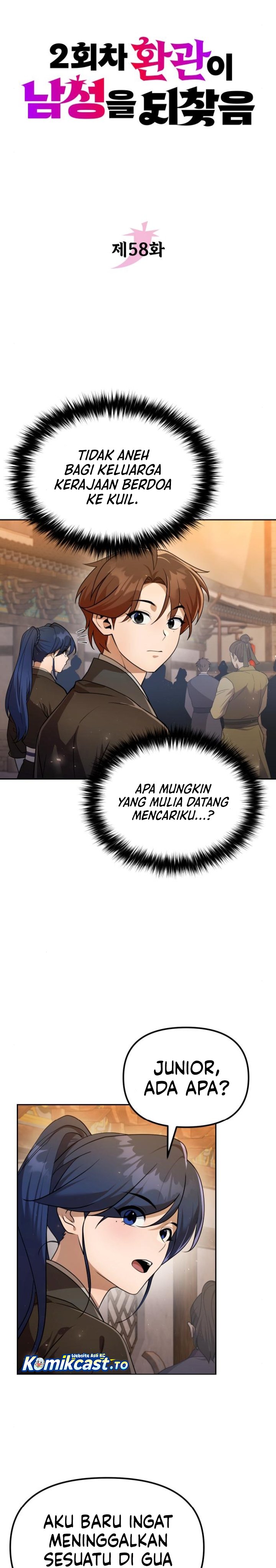The Second Eunuch Regains His Manhood Chapter 58 Gambar 7