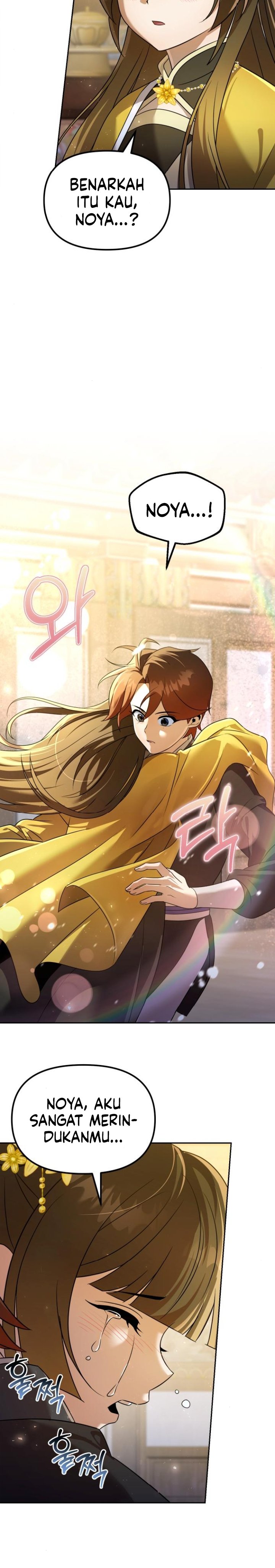 The Second Eunuch Regains His Manhood Chapter 58 Gambar 14