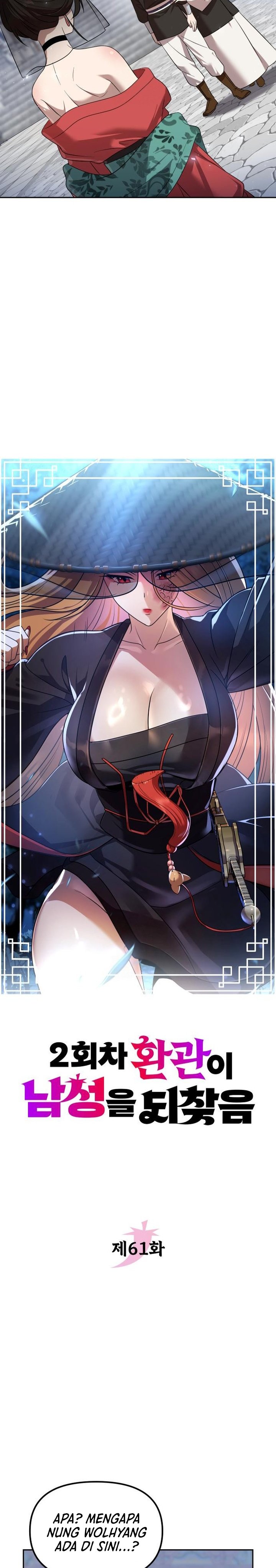 The Second Eunuch Regains His Manhood Chapter 61 Gambar 7