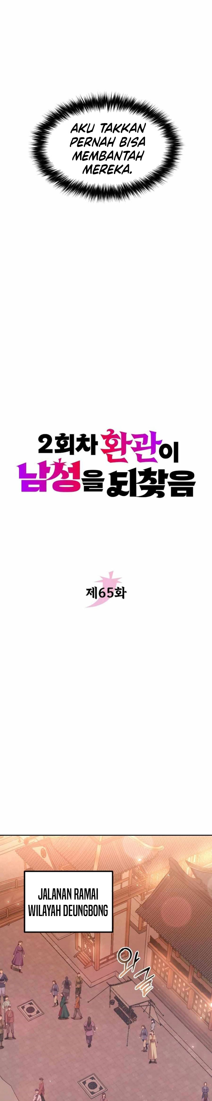 The Second Eunuch Regains His Manhood Chapter 65 Gambar 27