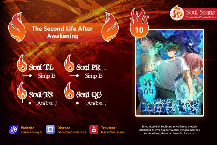 The Second Life After Awakening Chapter 10 Gambar 1