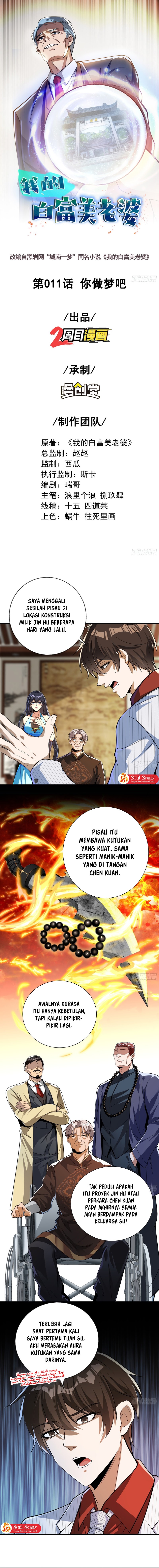 The Second Life After Awakening Chapter 11 Gambar 3