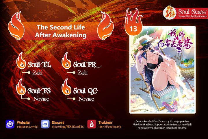 The Second Life After Awakening Chapter 13 Gambar 1