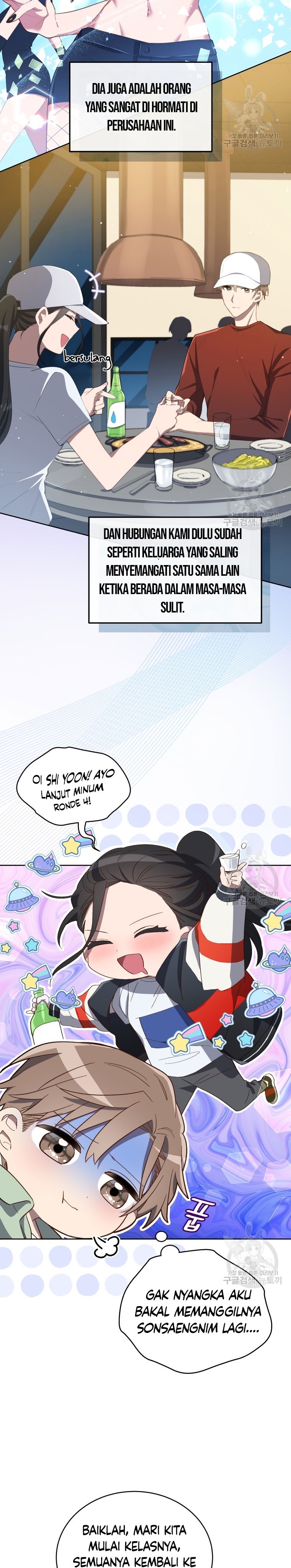 The Second Life of an Idol Chapter 05 Gambar 15