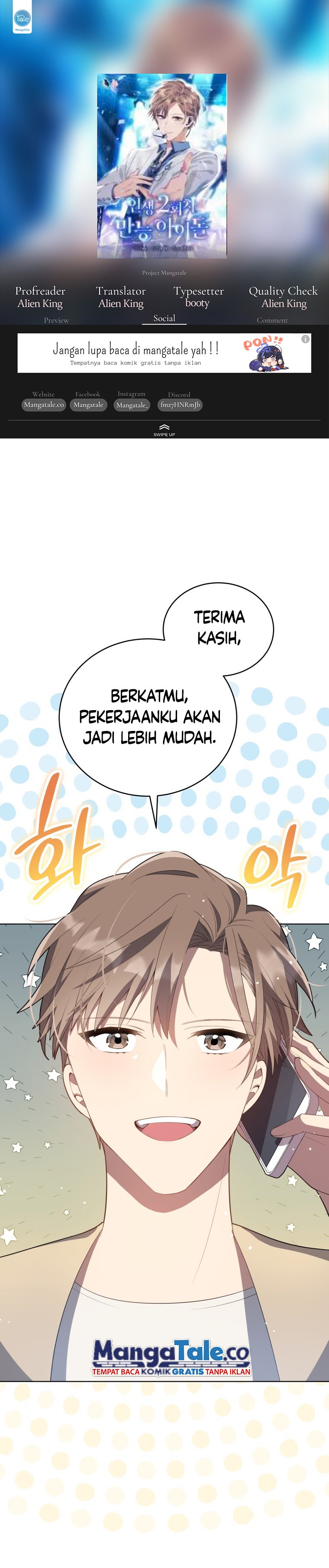 The Second Life of an Idol Chapter 07 Gambar 1
