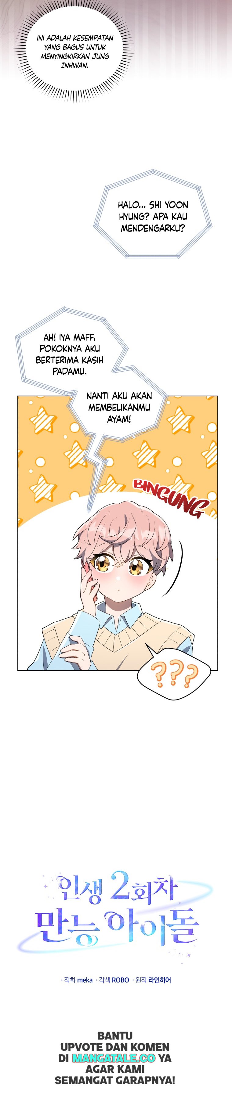 The Second Life of an Idol Chapter 07 Gambar 3