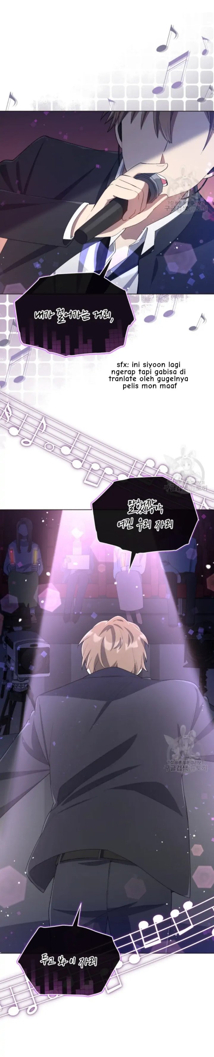 The Second Life of an Idol Chapter 17 Gambar 8