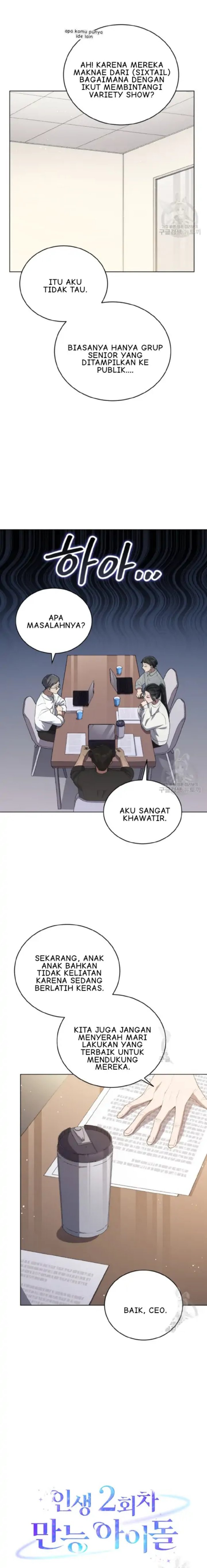 The Second Life of an Idol Chapter 18 Gambar 4