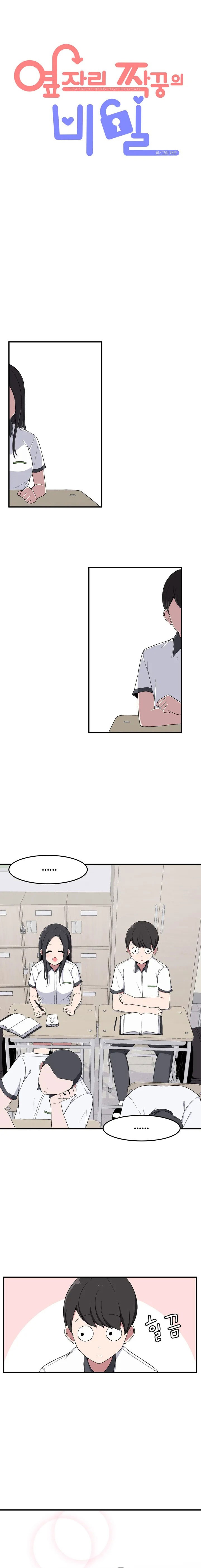 The Secret of the Partner Next to You Chapter 04 Gambar 4
