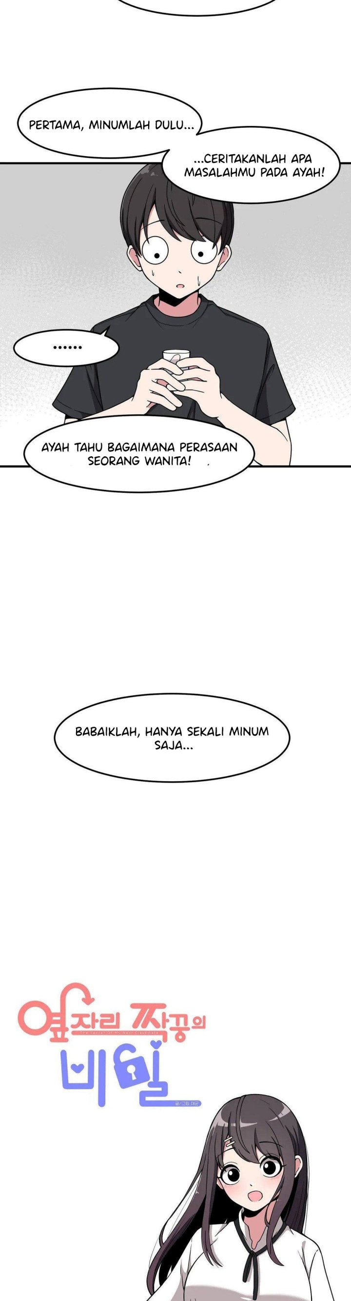The Secret of the Partner Next to You Chapter 13 Gambar 9