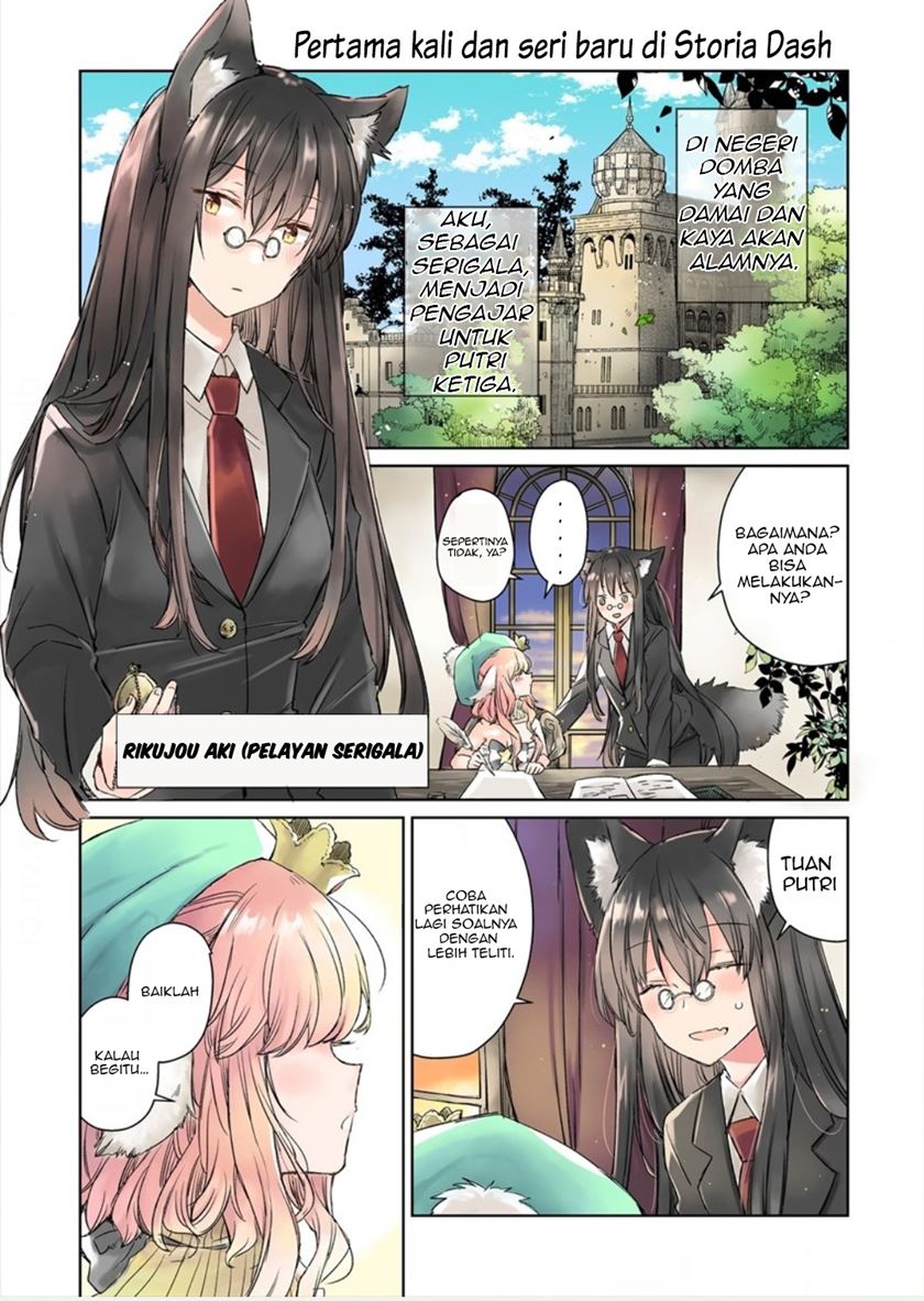 The Sheep Princess in Wolf’s Clothing Chapter 01 Gambar 1