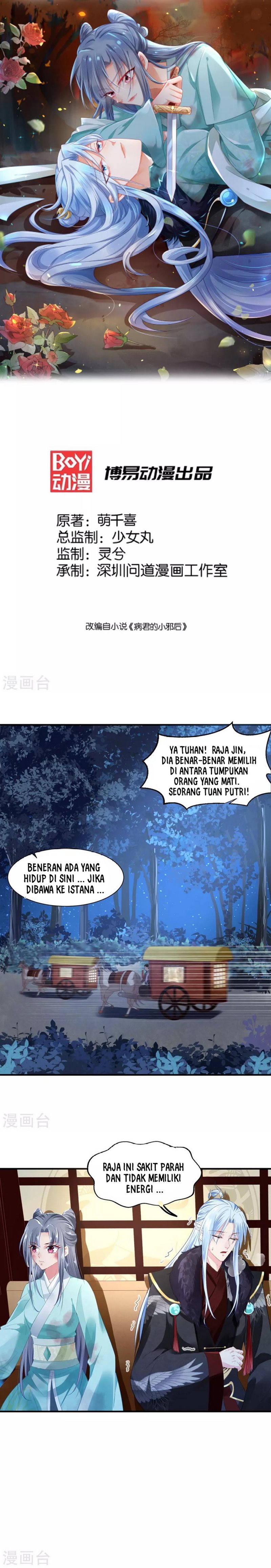The Sick King’s Little Evil Queen Chapter 02 Gambar 3