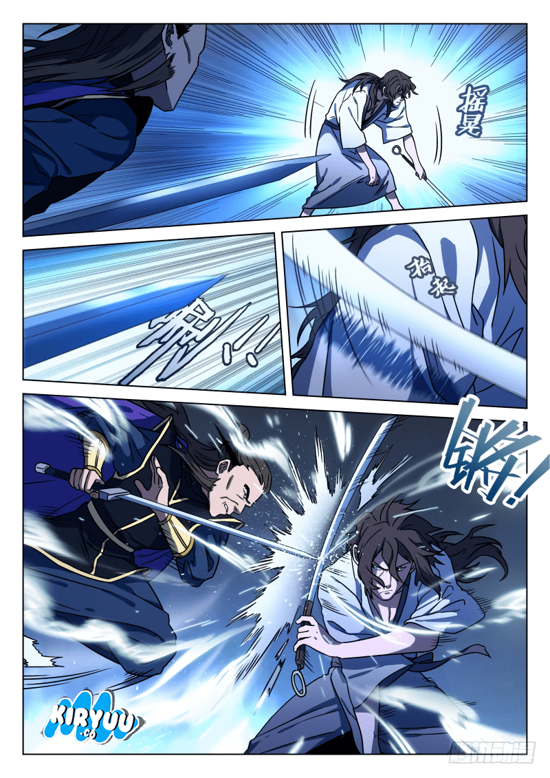 The Smiling, Proud Wanderer II Chapter 20 Gambar 9