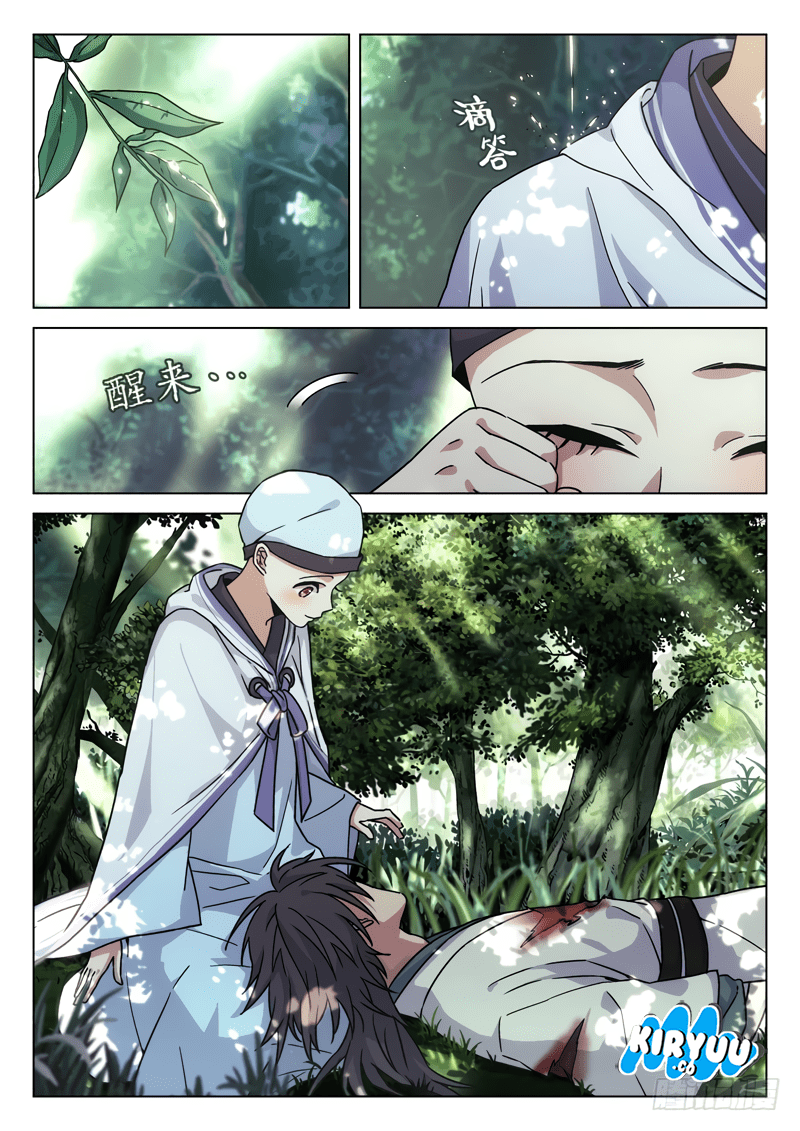 The Smiling, Proud Wanderer II Chapter 25 Gambar 4