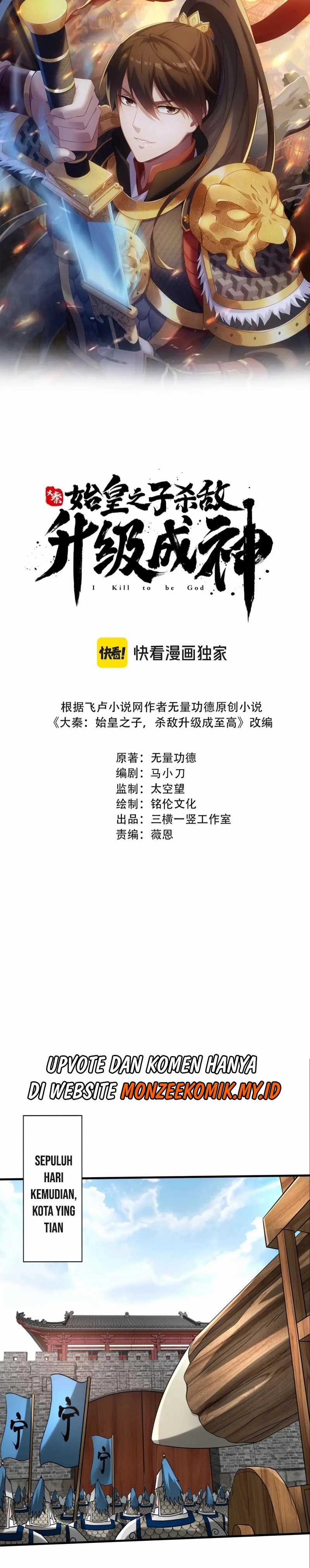 The Son Of The First Emperor Kills Enemies And Becomes A God Chapter 145 Gambar 2