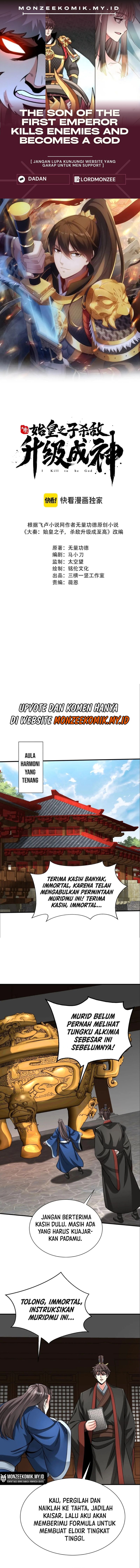 The Son Of The First Emperor Kills Enemies And Becomes A God Chapter 147 Gambar 1