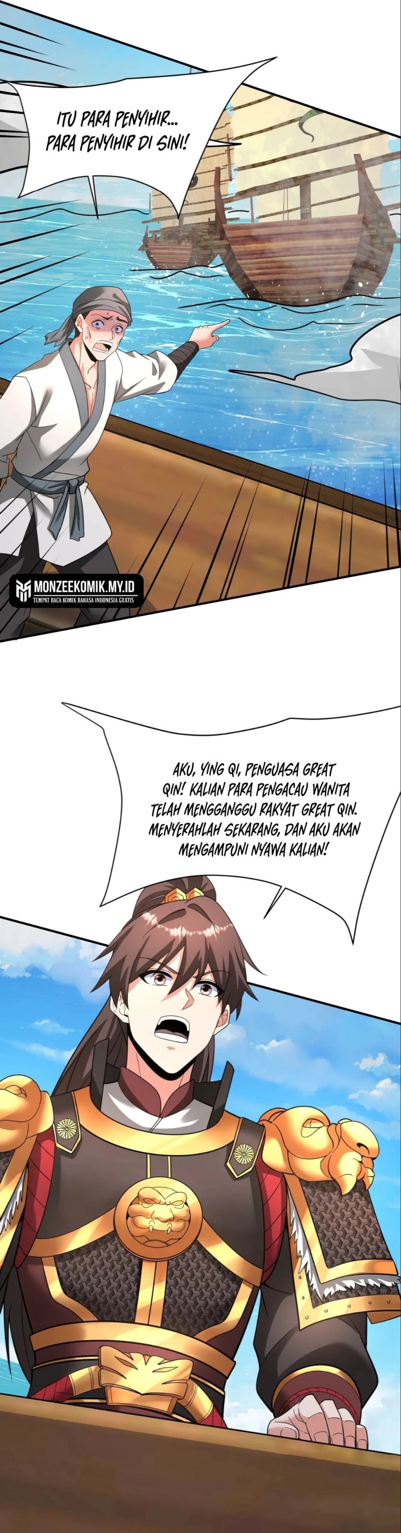 The Son Of The First Emperor Kills Enemies And Becomes A God Chapter 150 Gambar 21