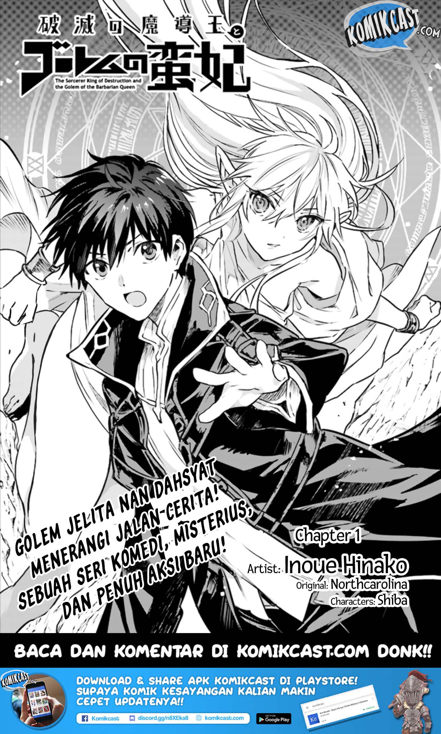 The Sorcerer King of Destruction and the Golem of the Barbarian Queen Chapter 01 Gambar 6