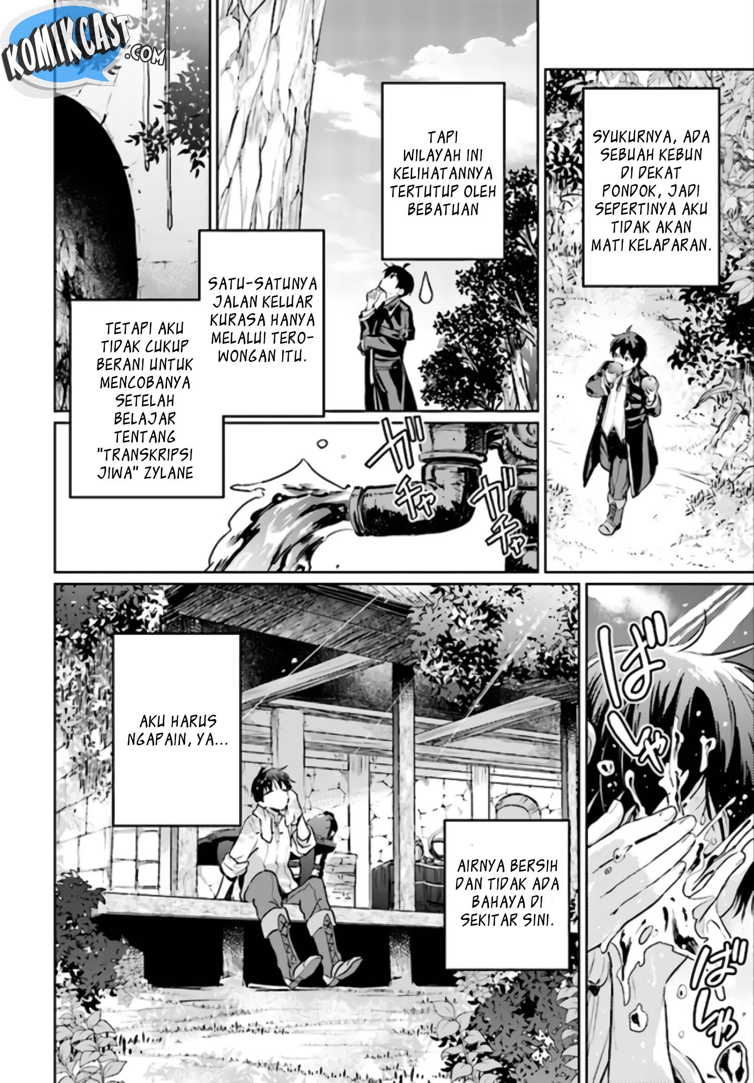 The Sorcerer King of Destruction and the Golem of the Barbarian Queen Chapter 01 Gambar 31