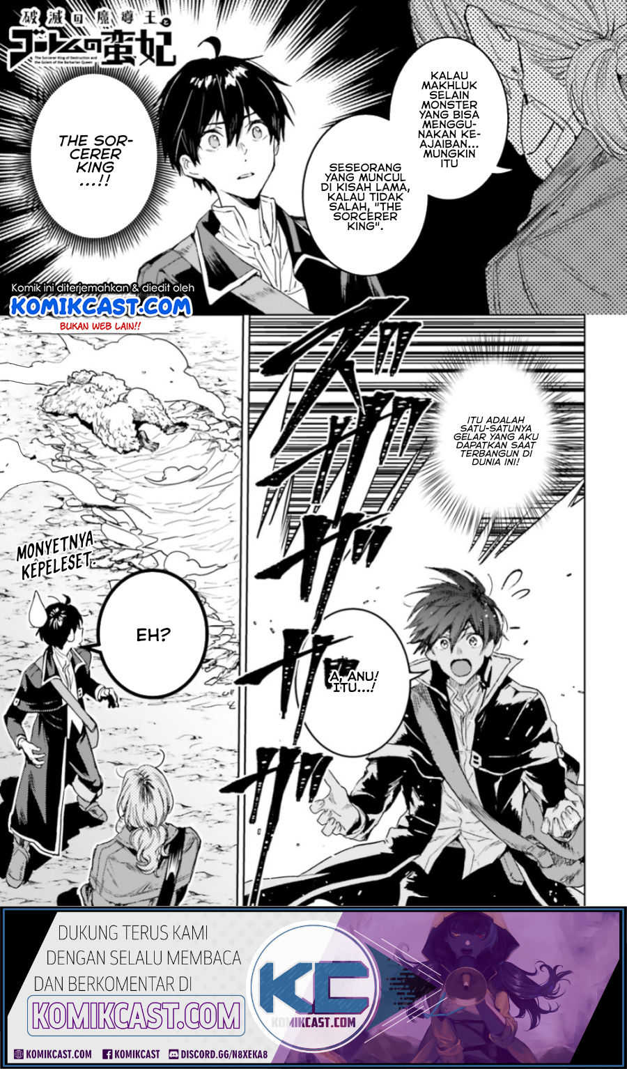 The Sorcerer King of Destruction and the Golem of the Barbarian Queen Chapter 09.1 Gambar 2