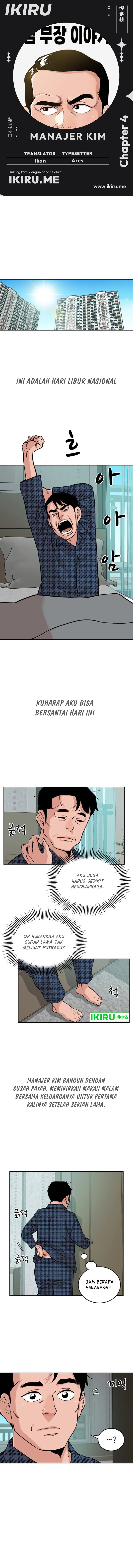 The Story of Manager Kim Chapter 04 Gambar 1