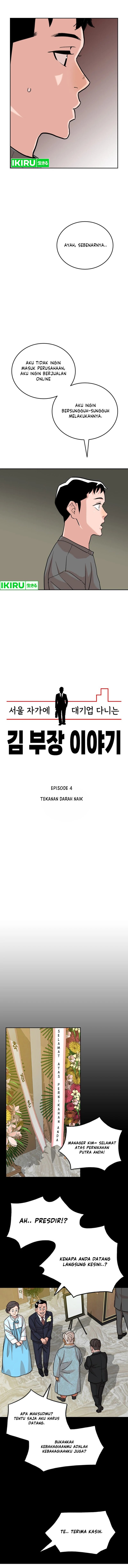 The Story of Manager Kim Chapter 04 Gambar 4