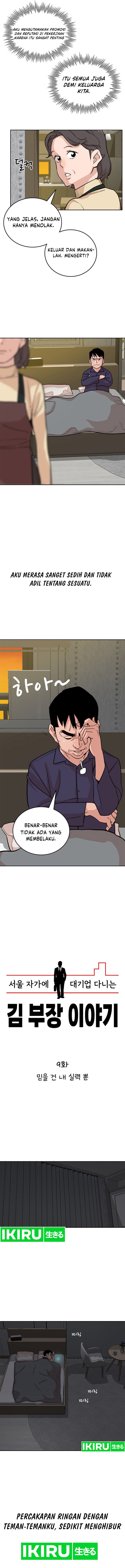The Story of Manager Kim Chapter 01 Gambar 5