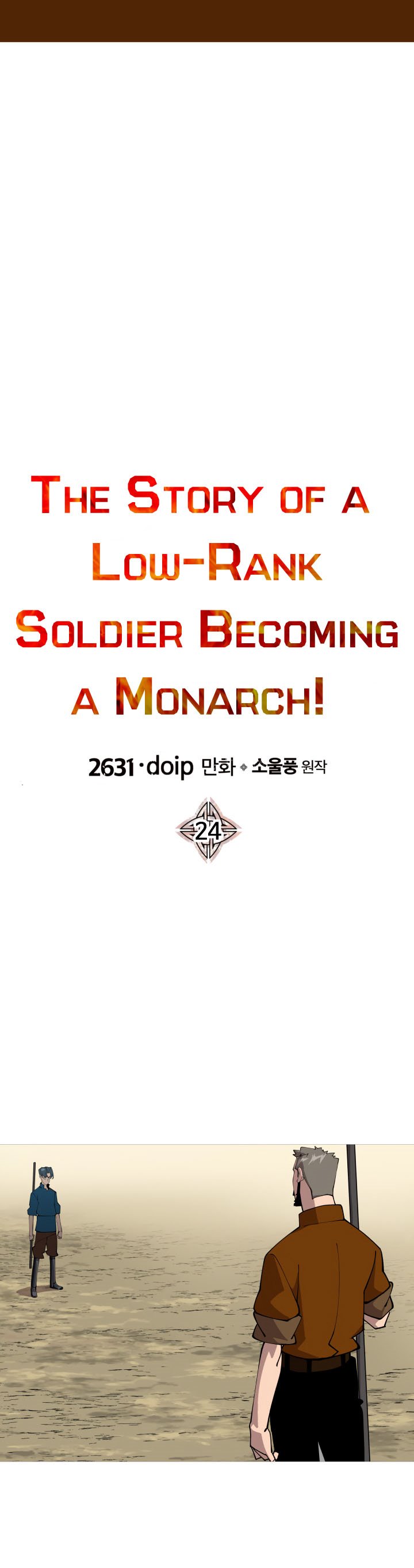 The Story of a Low-Rank Soldier Becoming a Monarch Chapter 24 Gambar 8
