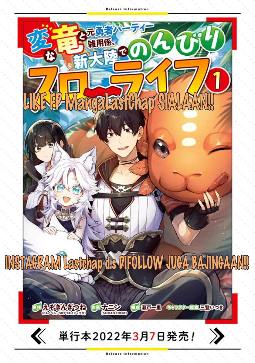 The Strange Dragon and the Former Choreman of the Heroes Party, Relaxing Slow Life on the New Continent Chapter 02.1 Gambar 2