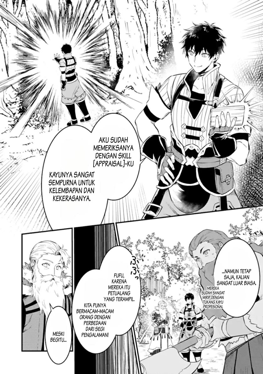 The Strange Dragon and the Former Choreman of the Heroes Party, Relaxing Slow Life on the New Continent Chapter 02.1 Gambar 14