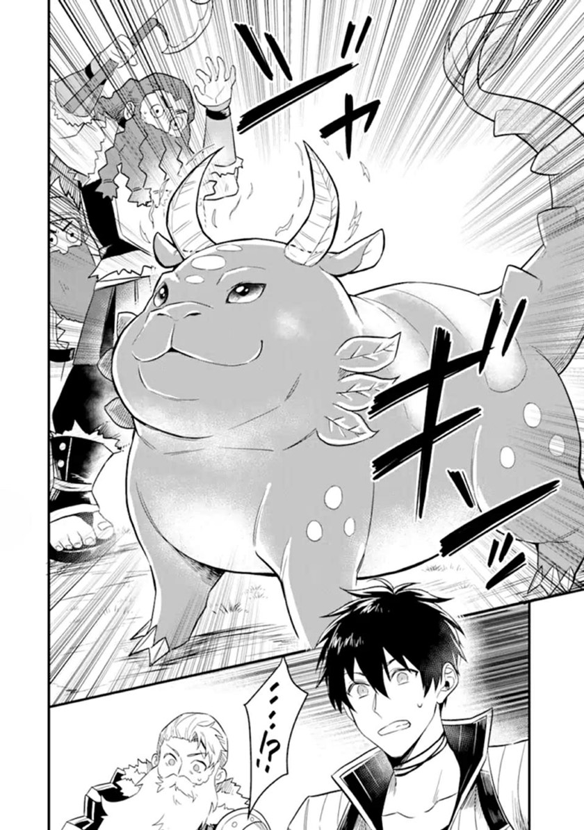 The Strange Dragon and the Former Choreman of the Heroes Party, Relaxing Slow Life on the New Continent Chapter 02.1 Gambar 18