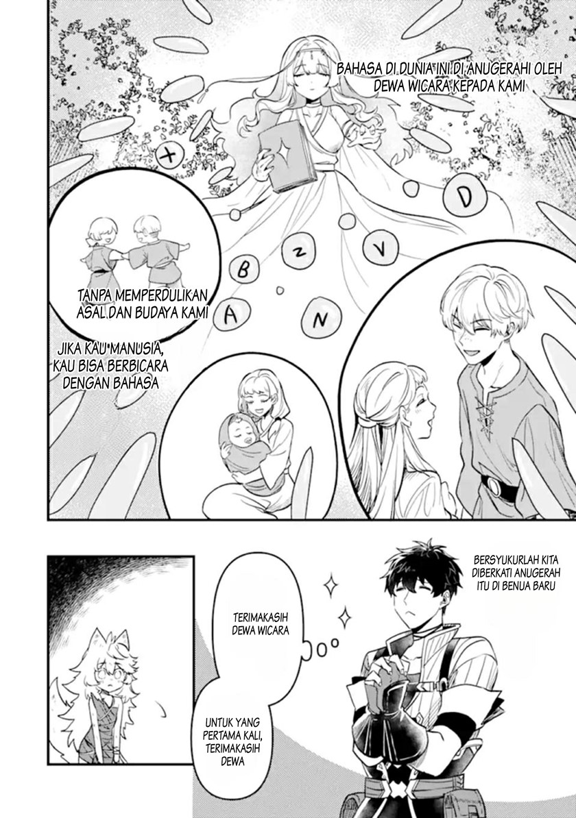 The Strange Dragon and the Former Choreman of the Heroes Party, Relaxing Slow Life on the New Continent Chapter 03.3 Gambar 4