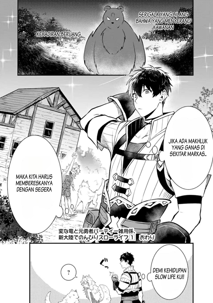 The Strange Dragon and the Former Choreman of the Heroes Party, Relaxing Slow Life on the New Continent Chapter 03.3 Gambar 19