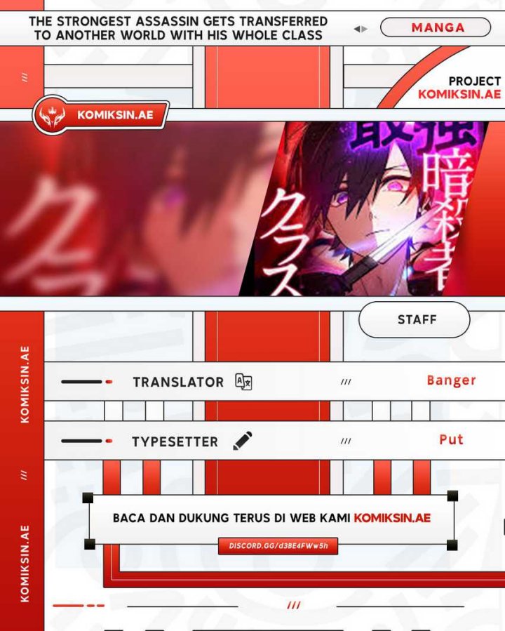 The Strongest Assassin Gets Transferred to Another World With His Whole Class Chapter 75 Gambar 1