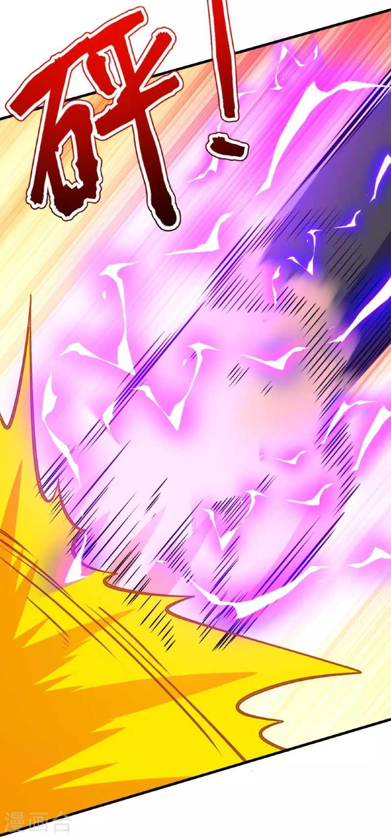 The Strongest Body Old Ancestor In History (The Strongest Body Refiner in History) Chapter 136 Gambar 24