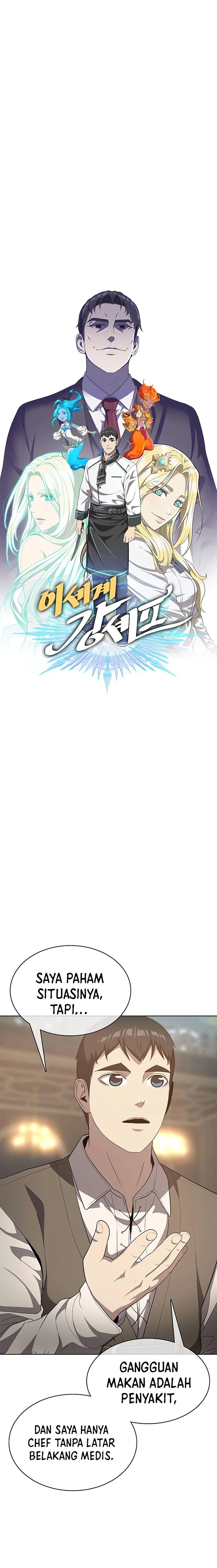 The Strongest Chef in Another World Chapter 15 Gambar 4