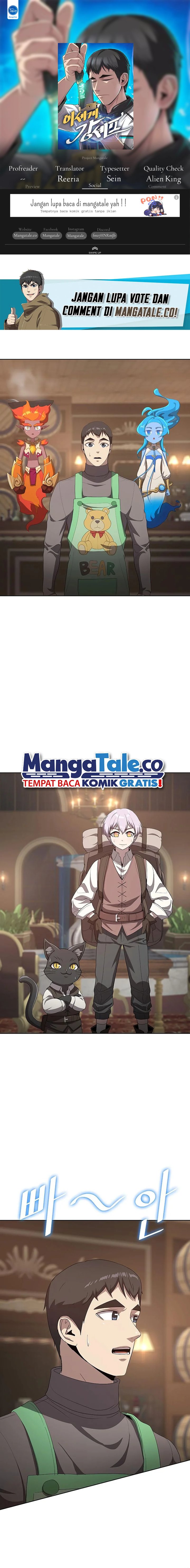 The Strongest Chef in Another World Chapter 22 Gambar 1