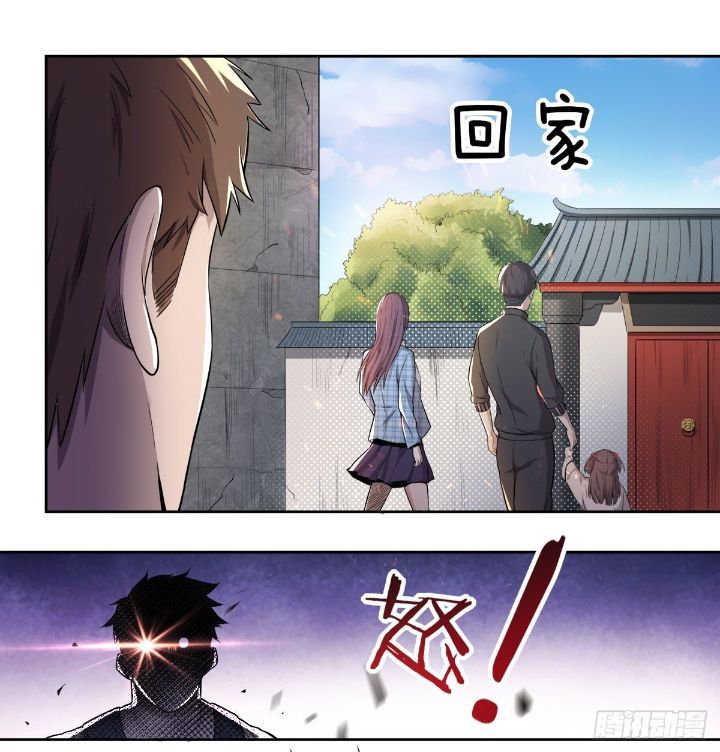 The Strongest Dad In History Chapter 05 Gambar 9